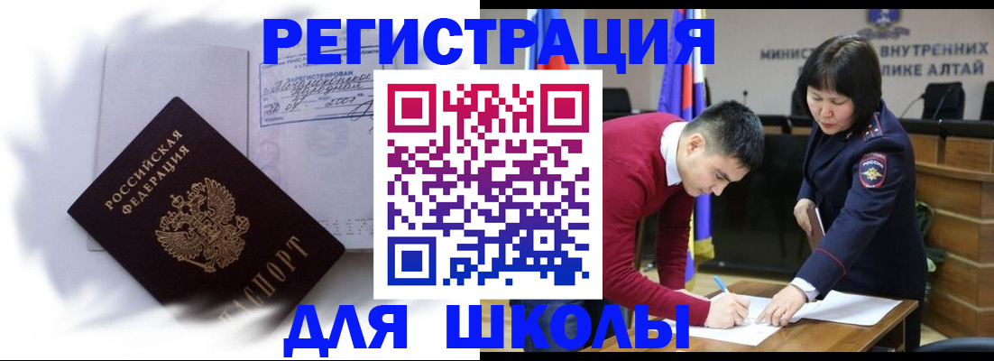 миграционный учет в Твери