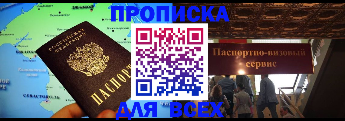 найти адрес прописки в Твери